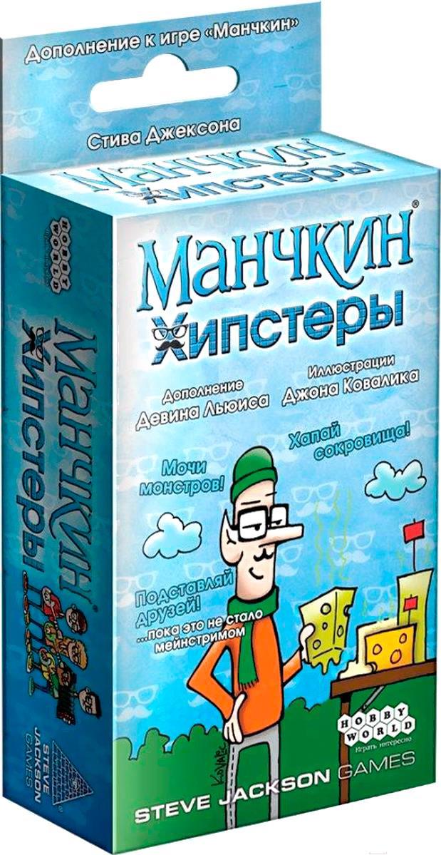 

Настольная игра Мир Хобби Манчкин. Хипстеры, Манчкин Хипстеры