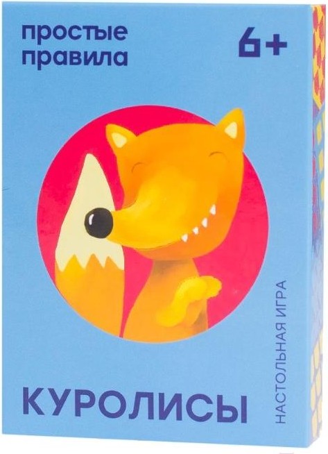 

Настольная игра Простые правила Куролисы