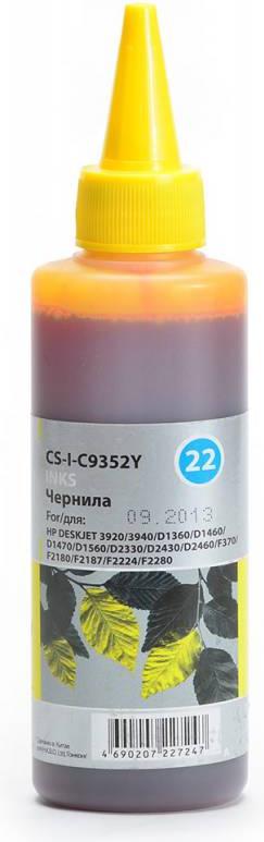 

Картридж для принтера и МФУ CACTUS CS-I-C9352Y Yellow, CS-I-C9352Y