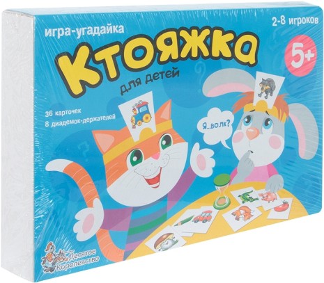

Настольная игра Десятое королевство Ктояжка [01894], Настольная игра Десятое королевство Ктояжка 01894