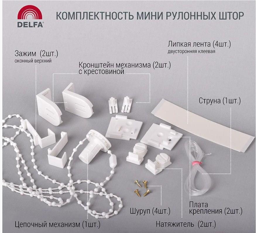

Рулонная штора Delfa Сантайм Жаккард Веда СРШ-01М 8318 95x170 белый, Сантайм Жаккард Веда СРШ-01М 8318 95x170