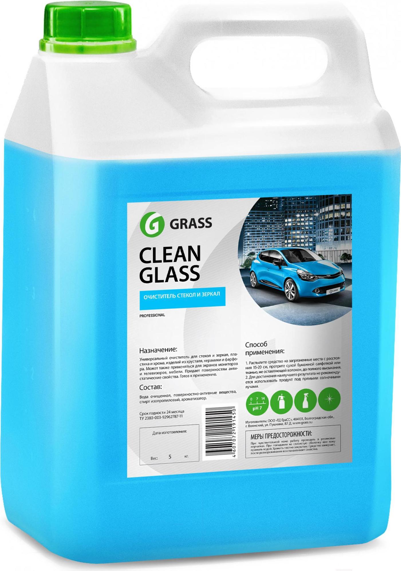 

Очиститель стекол Grass Clean Glass Consentrate 130101 (5кг), Очиститель стекол Clean Glass Concentrate 5кг