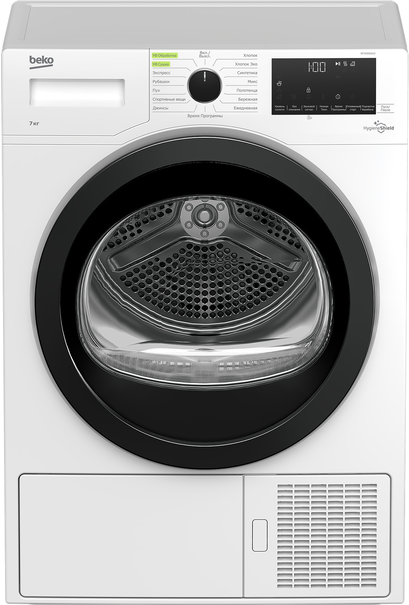 

Сушильная машина BEKO DF7439SXUV, Сушильная машина Beko DF7439SXUV