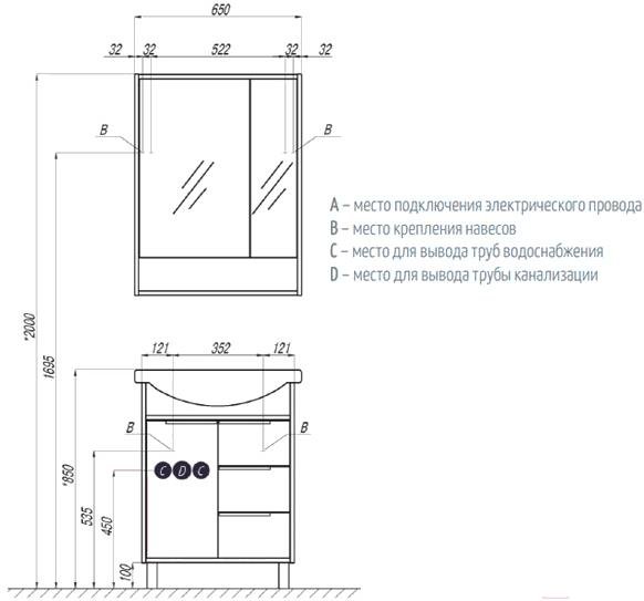 

Тумба под умывальник Акватон Рико 65 белый/ясень [1A213301RIB90], Рико 65