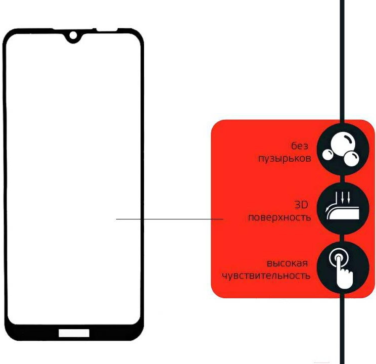 

Защитное стекло Volare Rosso Fullscreen full glue для Huawei Y7 2019 черный [Fullscreen full glue], Защитное стекло Volare Rosso Fullscreen full glue для Huawei Y7 2019 (черный)
