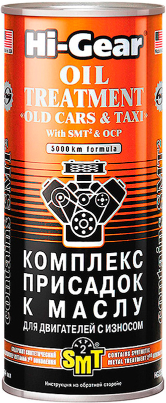 

Присадка Hi-Gear Oil Treatment Old Cars Taxi 444 мл [HG2250], Присадка Hi-Gear Oil Treatment Old Cars Taxi 444 мл HG2250