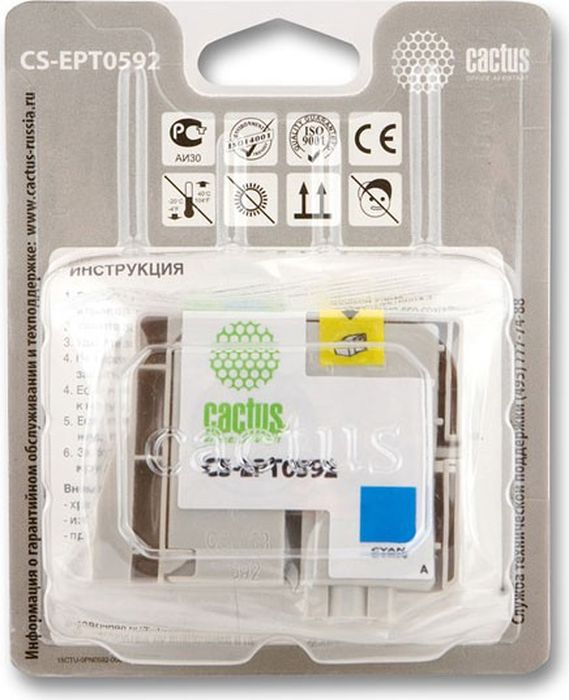 

Картридж CACTUS CS-EPT0592, CS-EPT0592