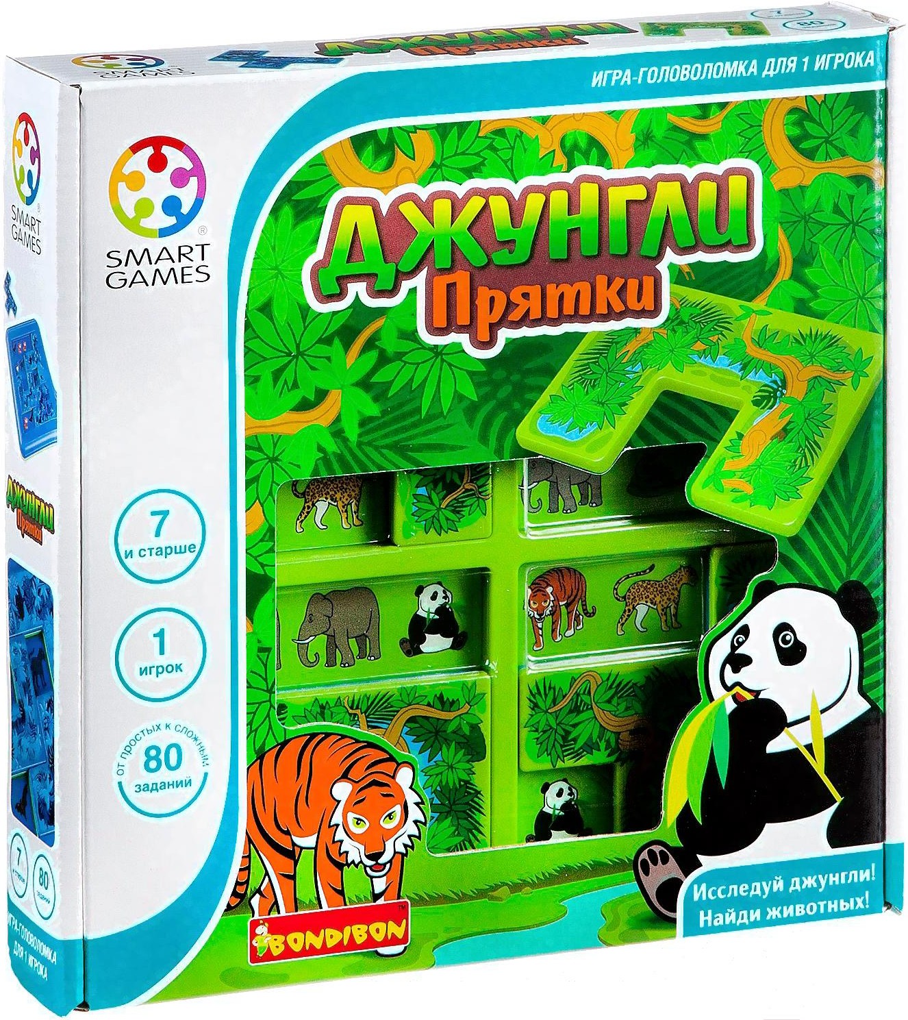 

Настольная игра Bondibon Головоломка Джунгли Прятки [ВВ1880], Настольная игра Bondibon Головоломка Джунгли Прятки ВВ1880
