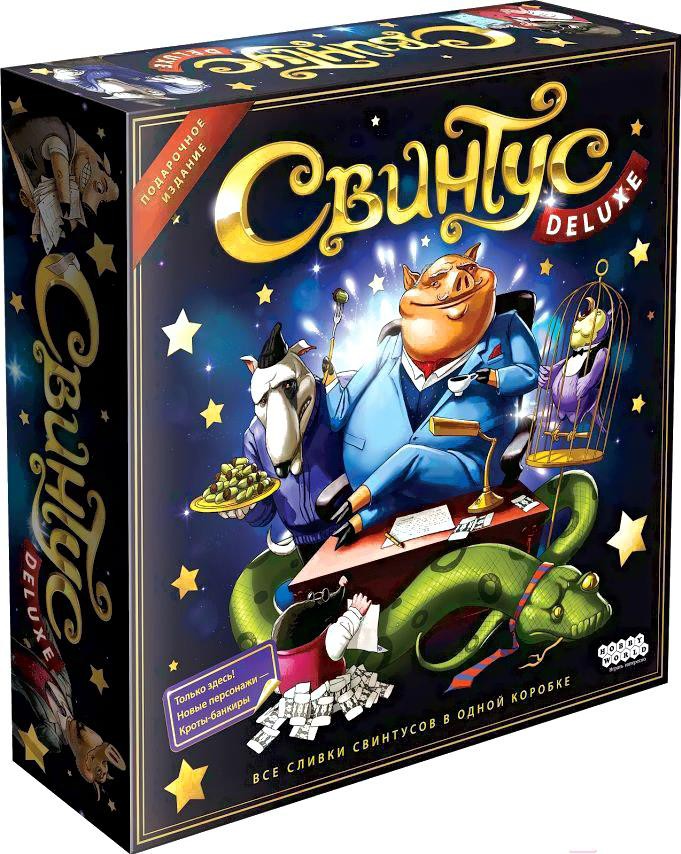 

Настольная игра Мир Хобби Свинтус. Делюкс