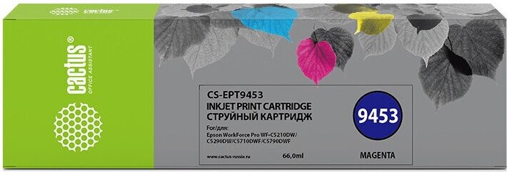 

Картридж Cactus CS-EPT9453 Epson WF-C5290DW/C5790DW Purple