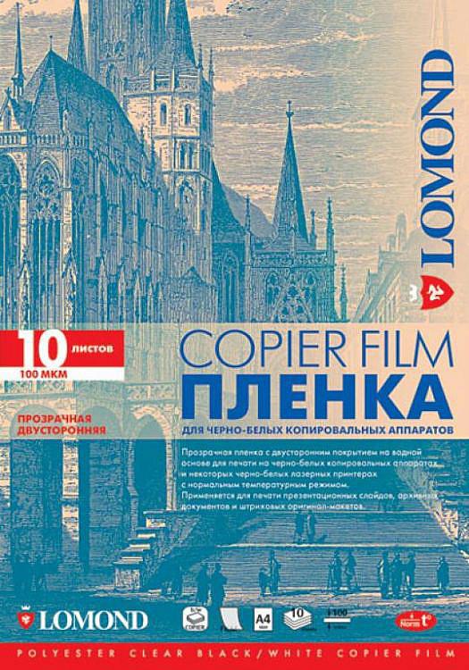 

Пленка для печати Lomond PE Laser Film прозрачная А4 100 мкм 10 л [0703411], PE DS Film А4 100 мкм 10 л