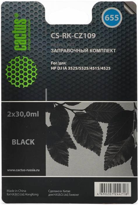

Картридж для принтера и МФУ CACTUS CS-RK-CZ109, CS-RK-CZ109