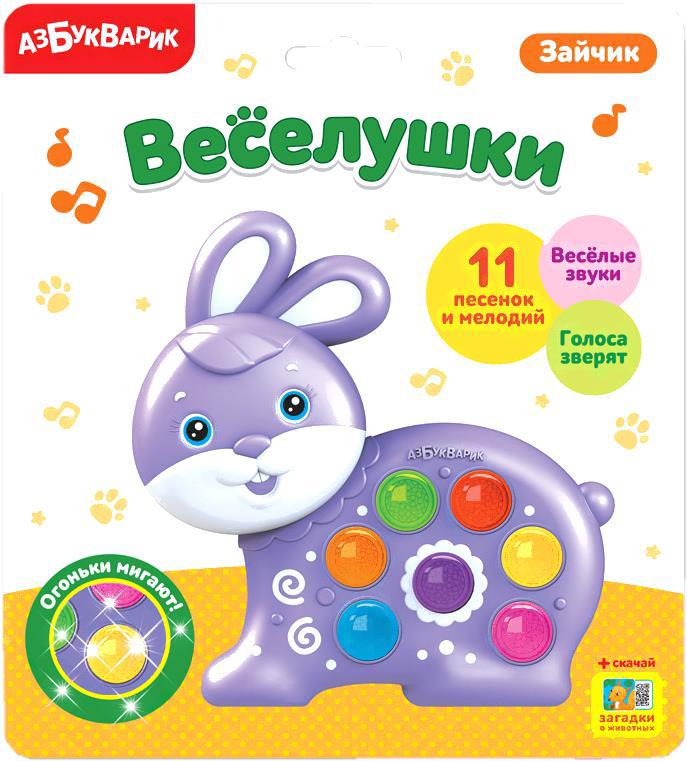 

Игрушка Азбукварик Зайчик Веселушк [AZ-2230], Игрушка Азбукварик Зайчик Веселушк AZ-2230