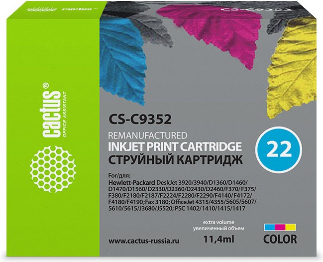 

Картридж Cactus CS-C9352