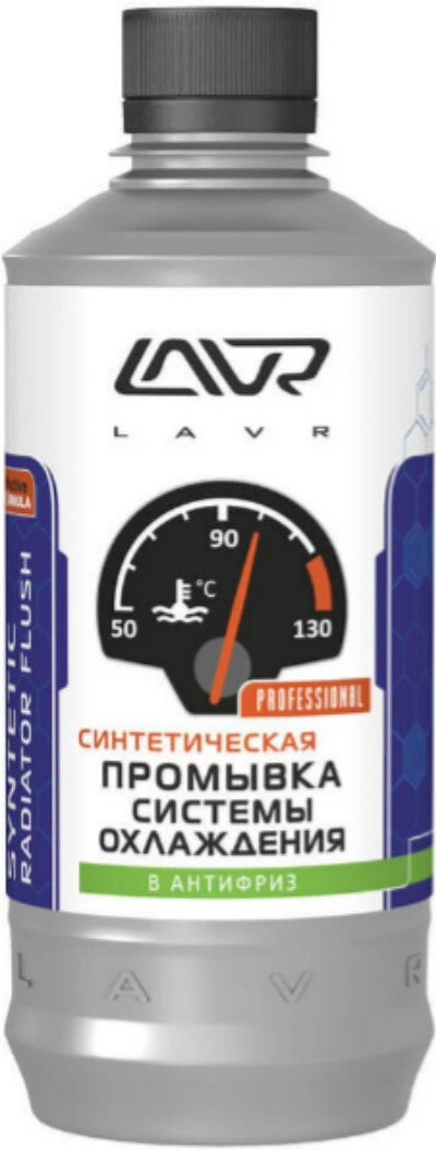 

Промывка системы охлаждения Lavr Ln1107