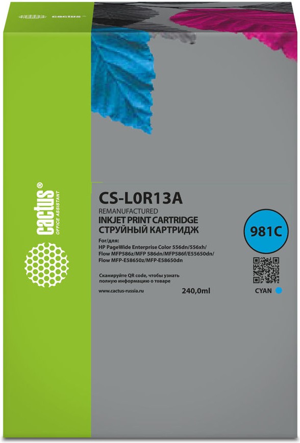 

Картридж струйный CACTUS CS-L0R13A 981C голубой