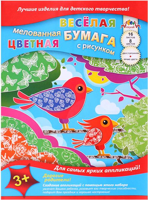 

Цветная бумага Darvish Птички [С2803-02], Птички