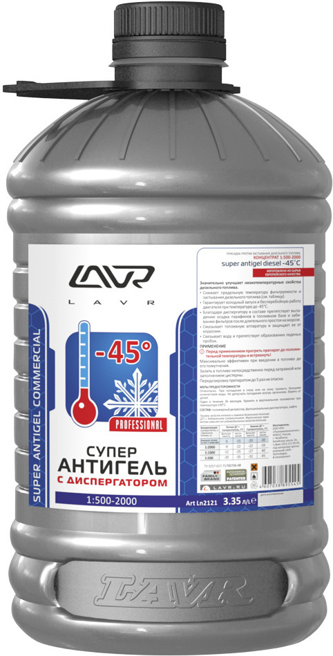 

Суперантигель с диспергатором в дизель Lavr Super Antigel Diesel Trucks (Ln2121)