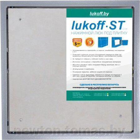 

Люк под плитку Lukoff ST Plus 60x120