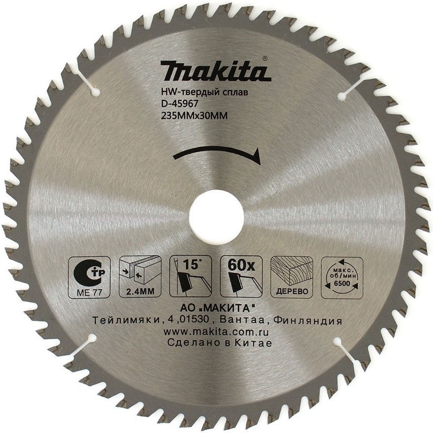 

Диск пильный Makita D-45967