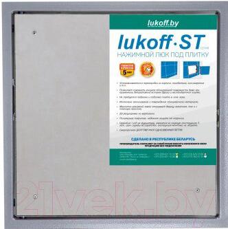 

Люк под плитку Lukoff ST 60x40