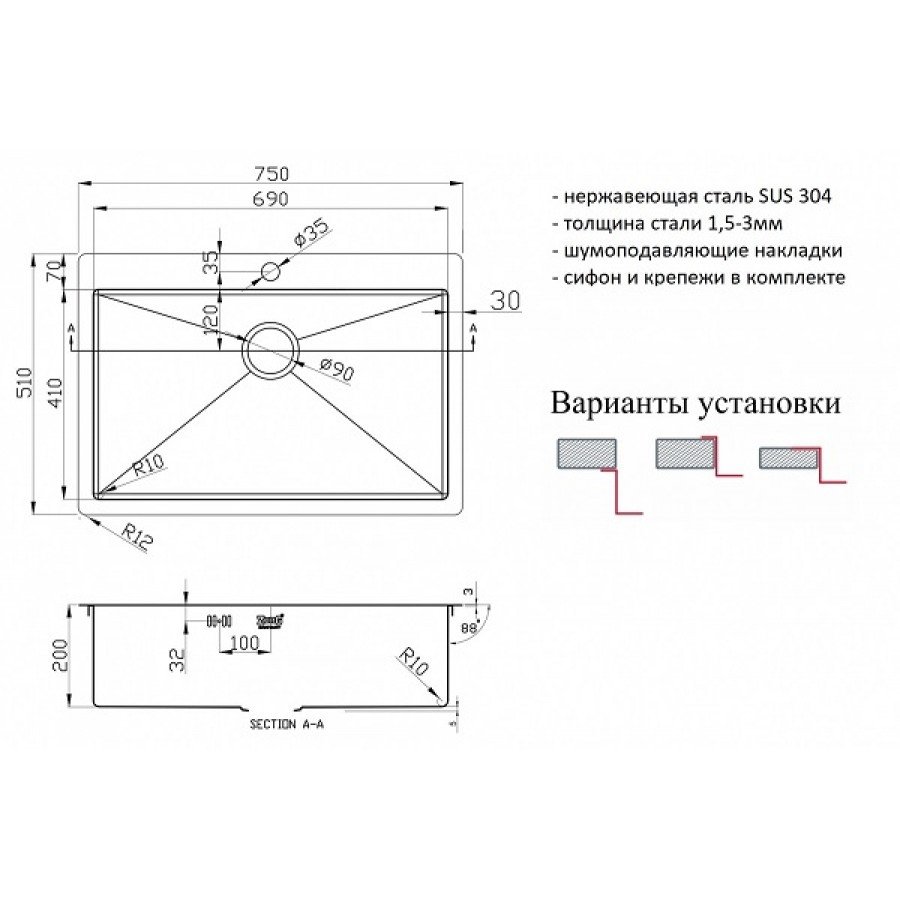 

Кухонная мойка Zorg PVD-7551 графит, PVD-7551