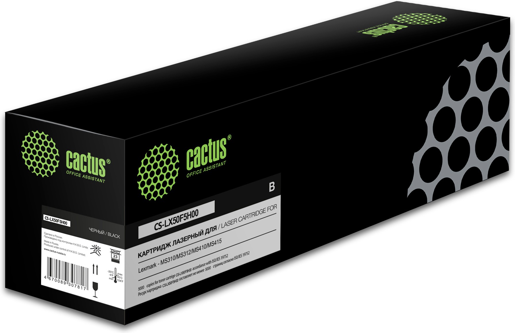 

Картридж лазерный CACTUS CS-LX50F5H00 черный (50F5U00)