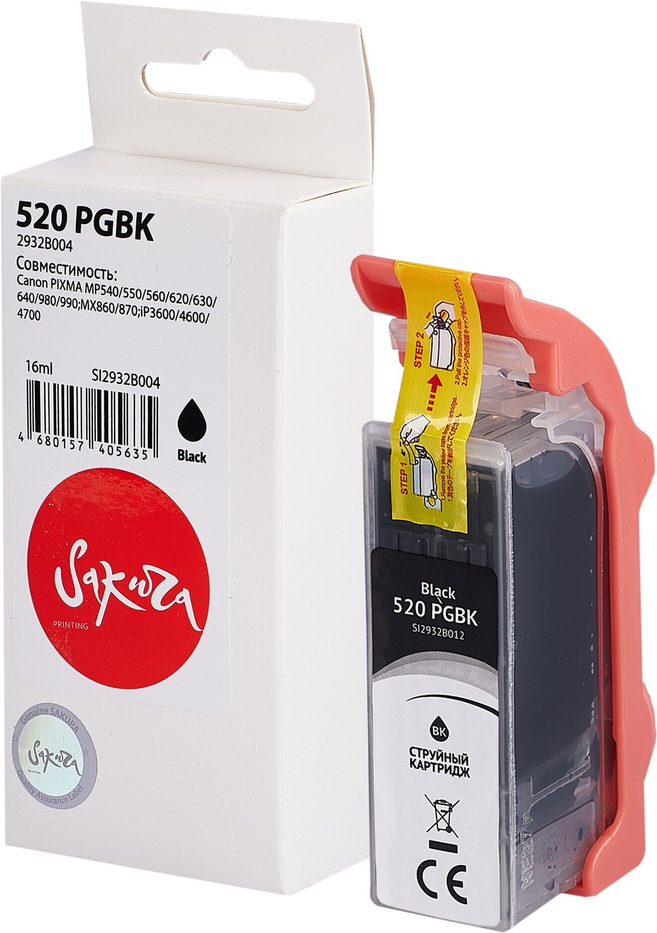 

Картридж струйный Sakura Printing 2932B004 аналог PGI-520Bk (SI2932B004)