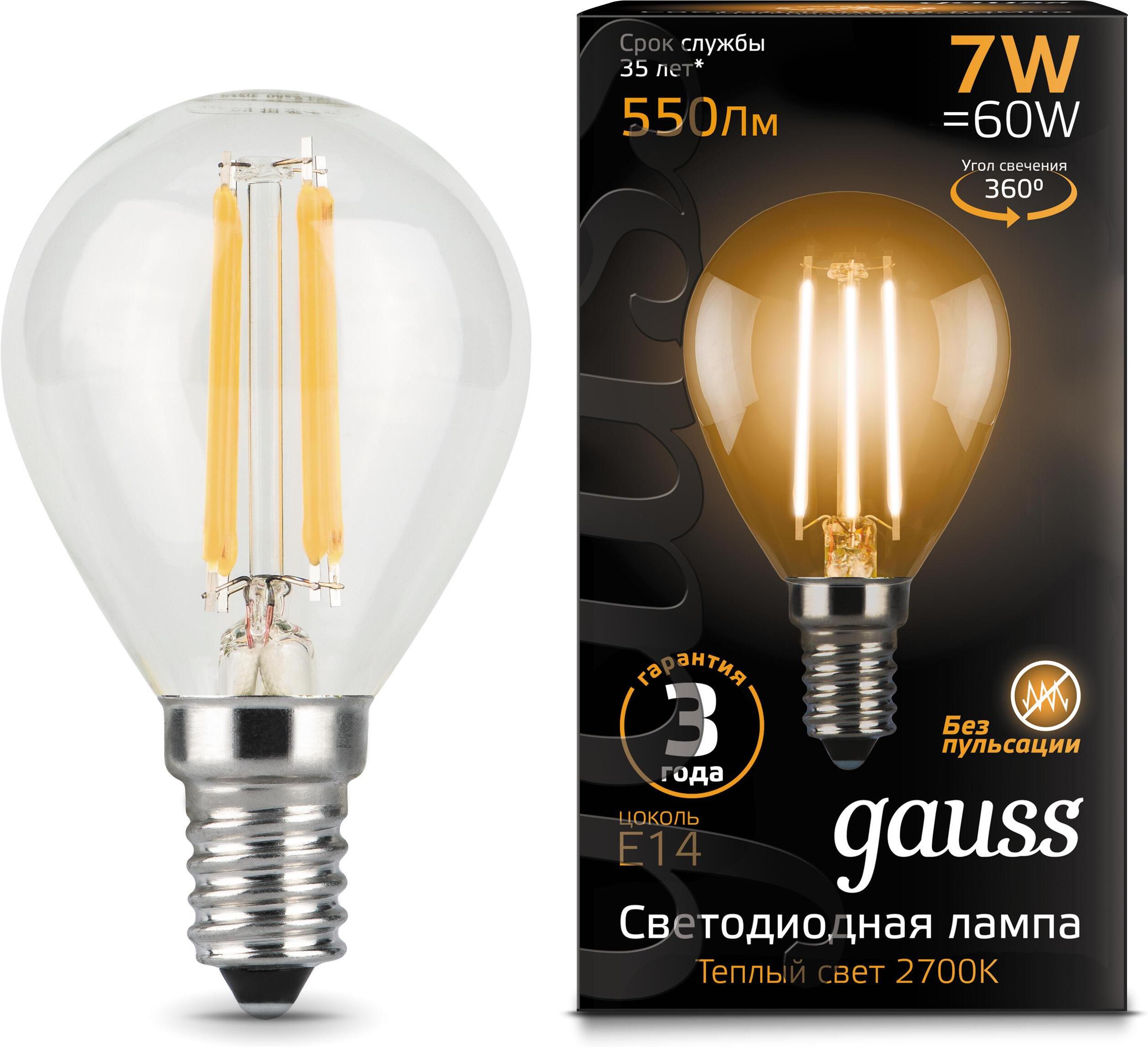 

Лампа Gauss LED Шар [105801107], Светодиодная лампочка Gauss LED Шар 105801107