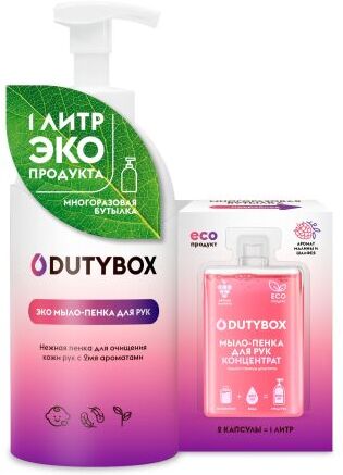 

Средство для мытья рук DUTYBOX Hands Малина/Шалфей-мята (db-1314)