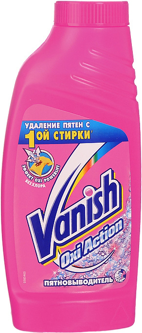 

Пятновыводитель Vanish Oxi Action (450мл)