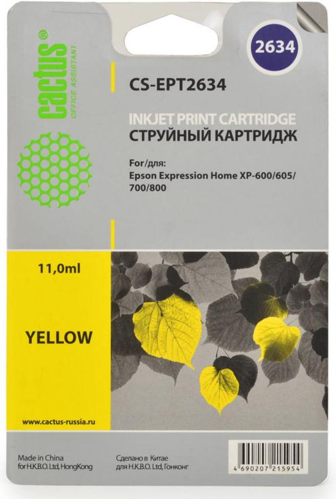 

Картридж CACTUS CS-EPT2634, CS-EPT2634