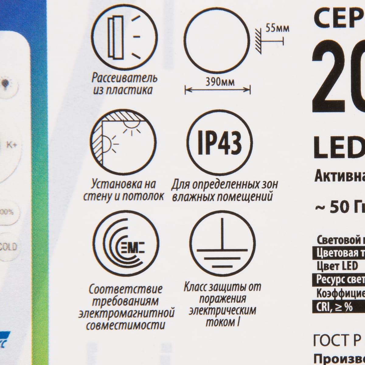 

Потолочный светильник Sonex 2075/DL SN 026 св-к GETA COFFEE пластик LED 48Вт 3000-6500К D390 IP43 пульт ДУ, Накладной светильник Sonex 2075/DL SN 026 св-к GETA COFFEE пластик LED 48Вт 3000-6500К D390 IP43 пульт ДУ