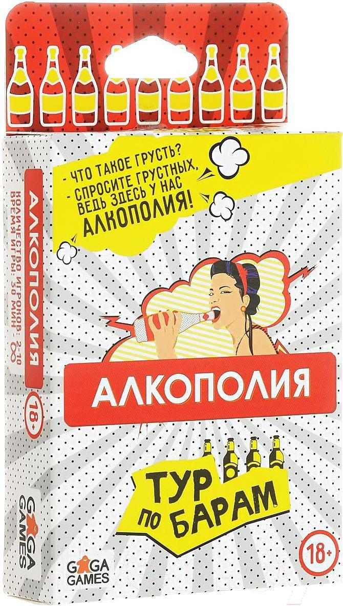 

Настольная игра GaGa Алкополия. Тур по барам / GG019, Алкополия. Тур по барам