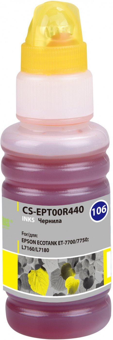 

Картридж CACTUS CS-EPT00R440 Yellow, CS-EPT00R440