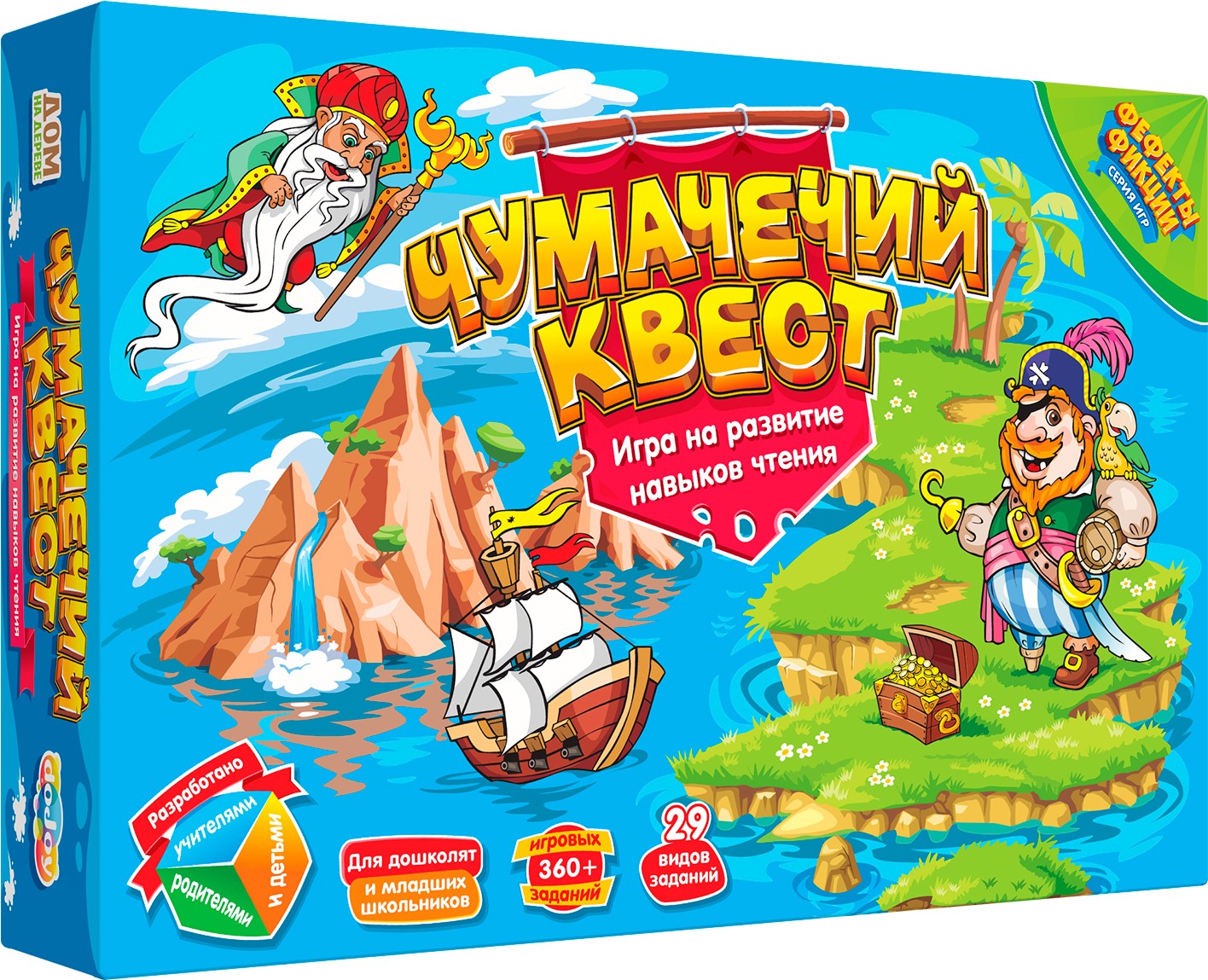 

Настольная игра DoJoy Чумачечий квест (DJ-BG11)