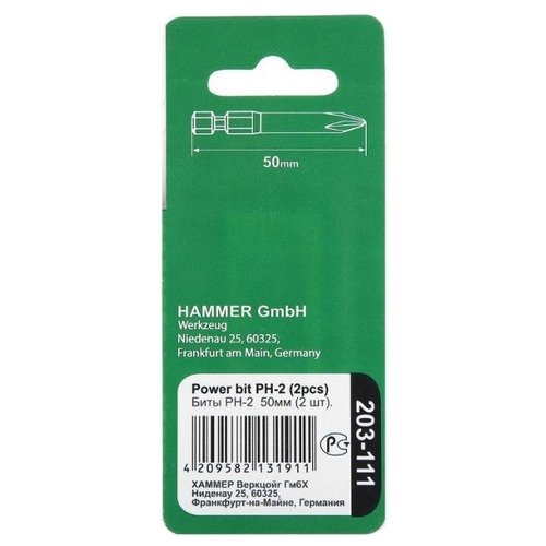 

Набор бит Hammer Flex 203-111 2шт, Flex 203-111 2шт