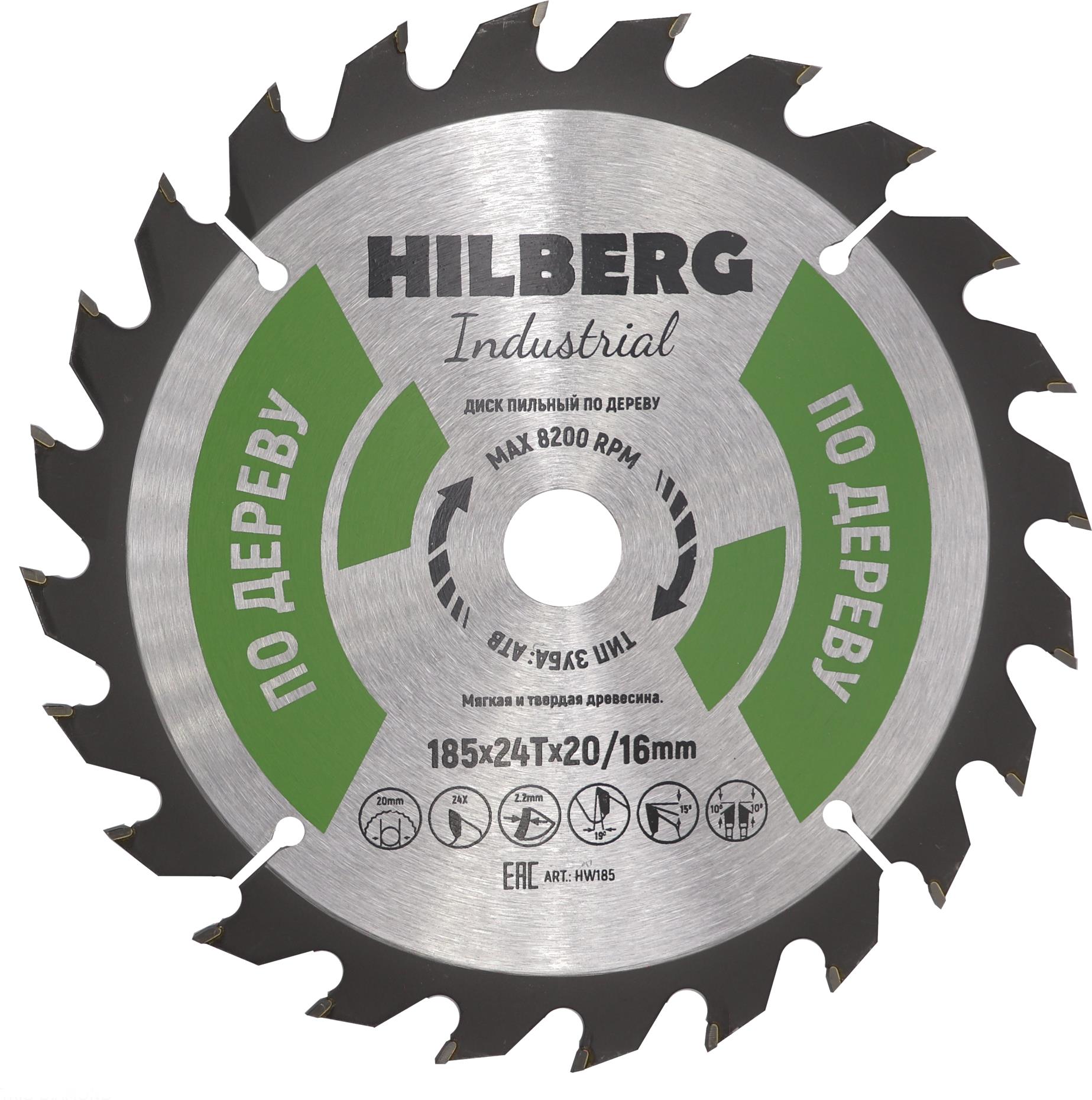 

Диск пильный Hilberg HW185