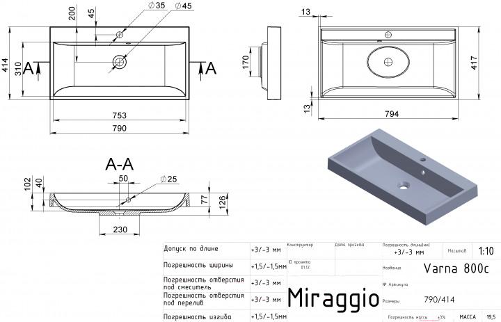 

Умывальник Miraggio Varna 700, Varna 700