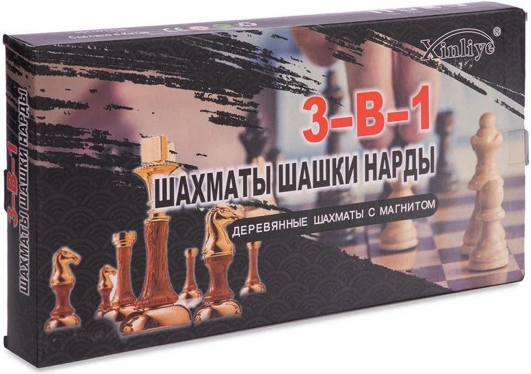 

Настольная игра Xinliye Набор Шахматы, шашки, нарды [W7702H], Настольная игра Xinliye Набор Шахматы, шашки, нарды W7702H
