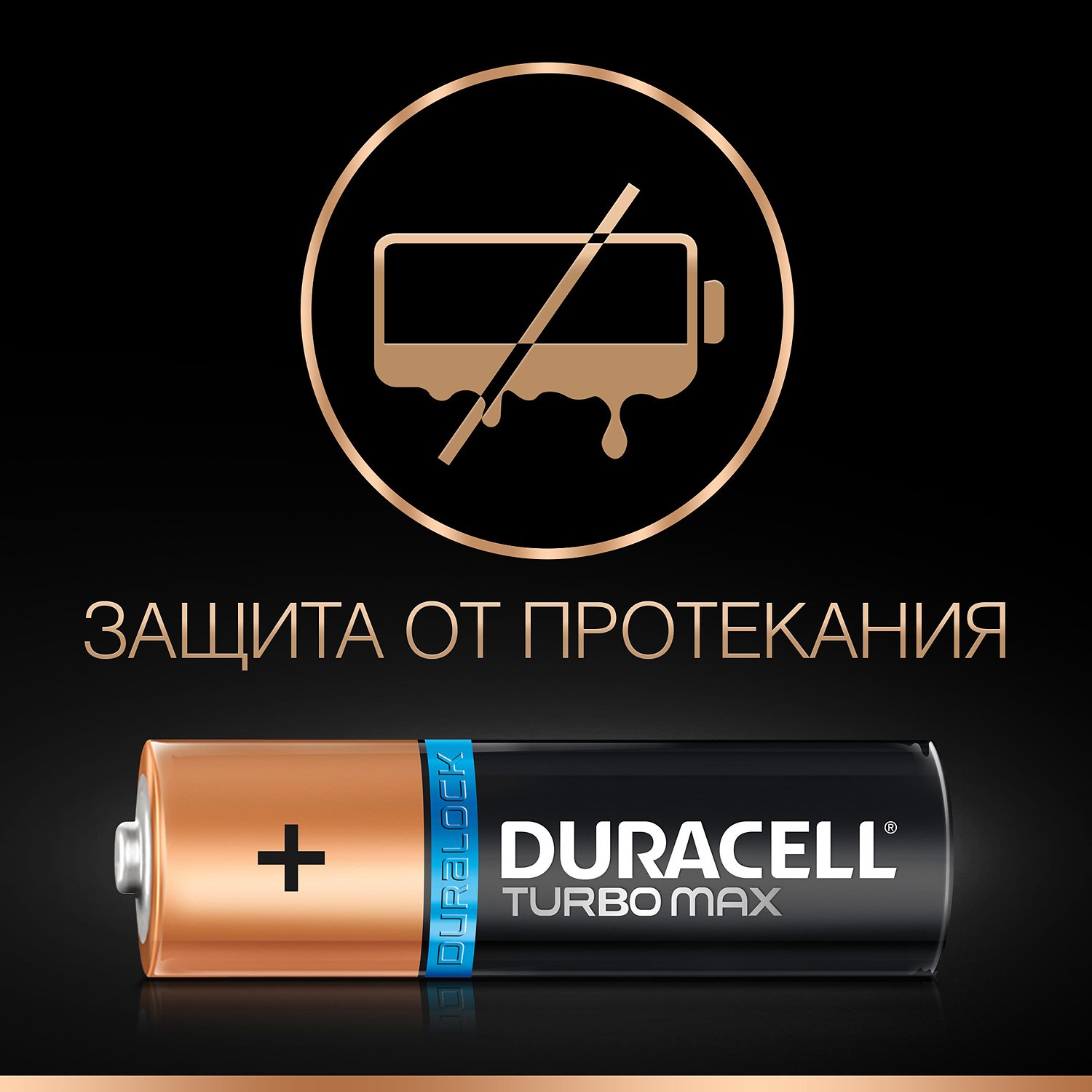 

Батарейки DURACELL AA 4 шт., AA 4 шт.