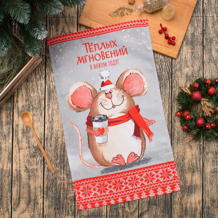 

Кухонное полотенце Мон Ами Теплых мгновений [4432575], Теплых мгновений