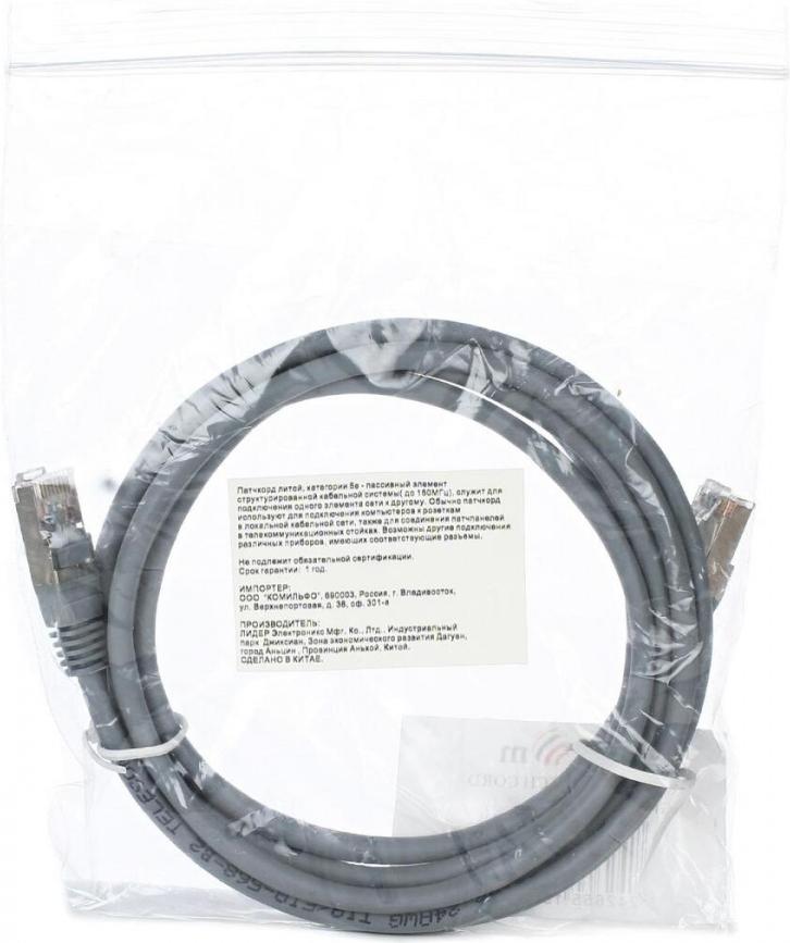 

Кабель для компьютера Telecom NA102-FTP-C5E-2M, NA102-FTP-C5E-2M