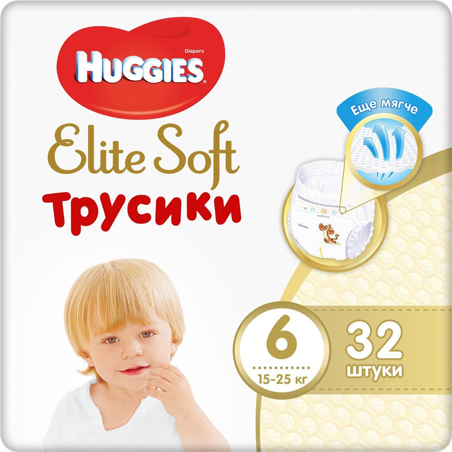 

Детские подгузники Huggies Elite Soft 6 Mega 32шт, Elite Soft 6 Mega 32шт