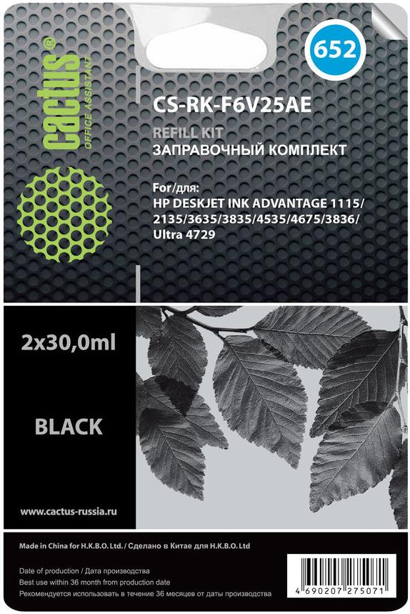 

Картридж для принтера и МФУ CACTUS CS-RK-F6V25AE, CS-RK-F6V25AE