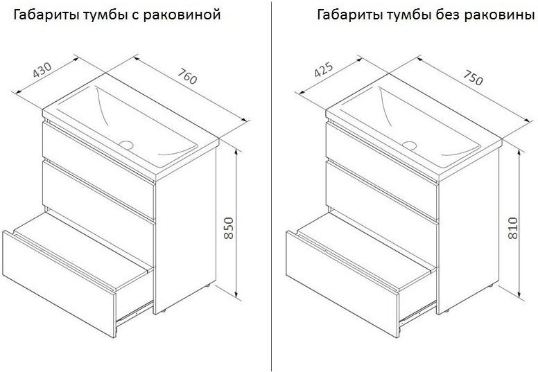 

Тумба под умывальник AM.PM Gem S [M91FSX0752OF], Тумба под умывальник Am.Pm Gem S M91FSX0752OF