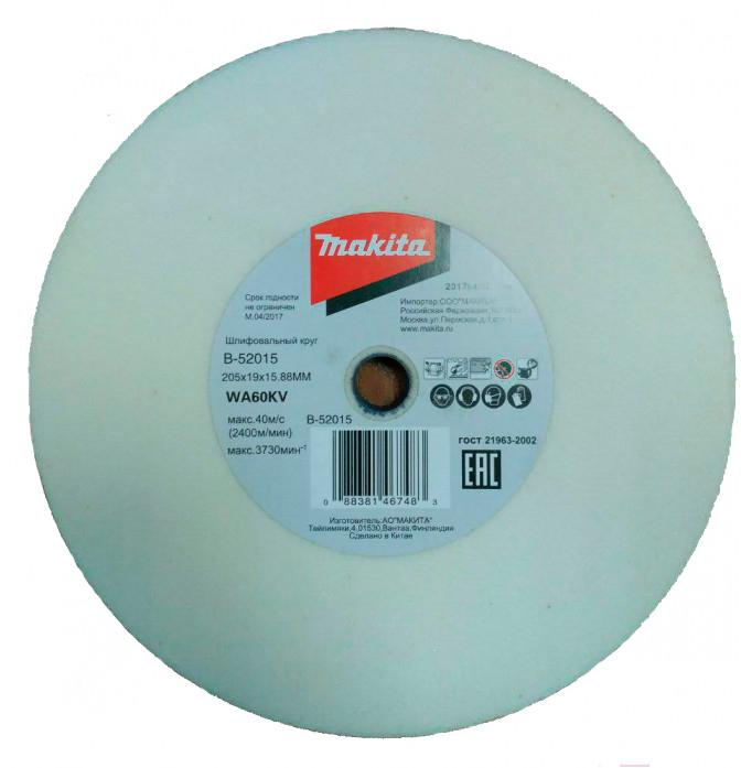 

Круг заточный Makita 205*19*15.88 WA60 [B-52015], 205*19*15.88 WA60