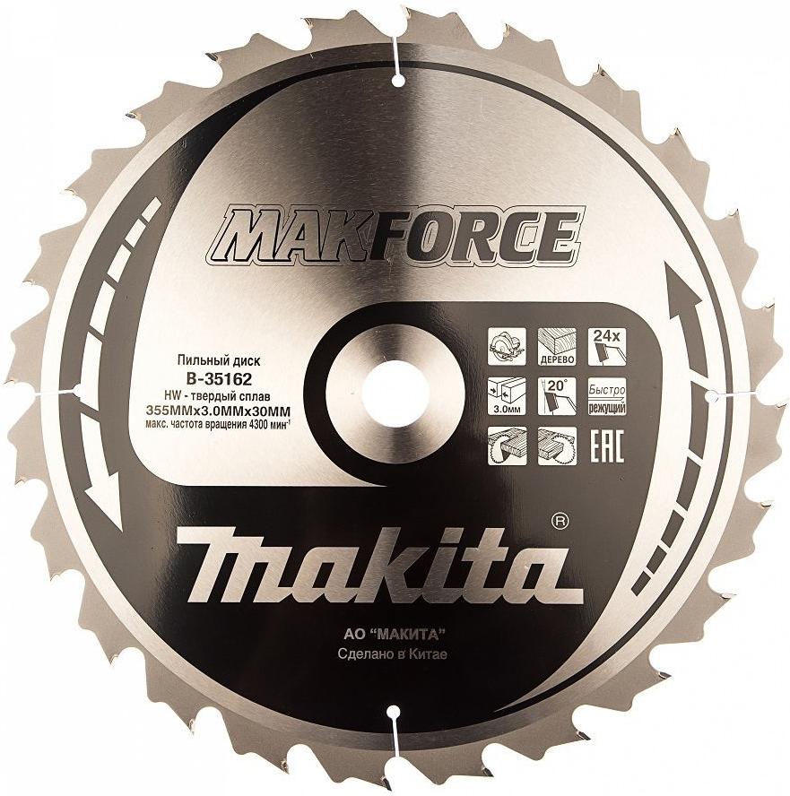 

Диск пильный Makita для дерева Markforce 355x30x2.2x24T [B-35162], для дерева Markforce 355x30x2.2x24T