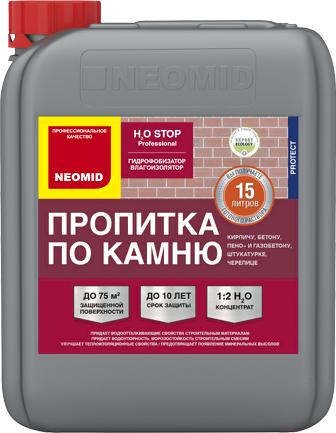 

Пропитка NEOMID Н2О-стоп гидрофобизатор. Концентрат 1:2 1л