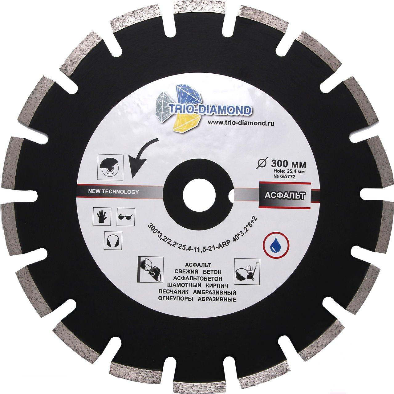 

Алмазный диск Trio Diamond GA772